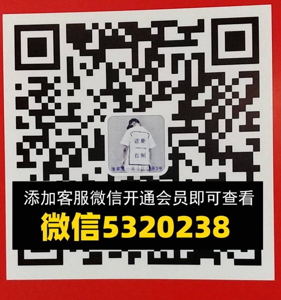 诺斯自制
