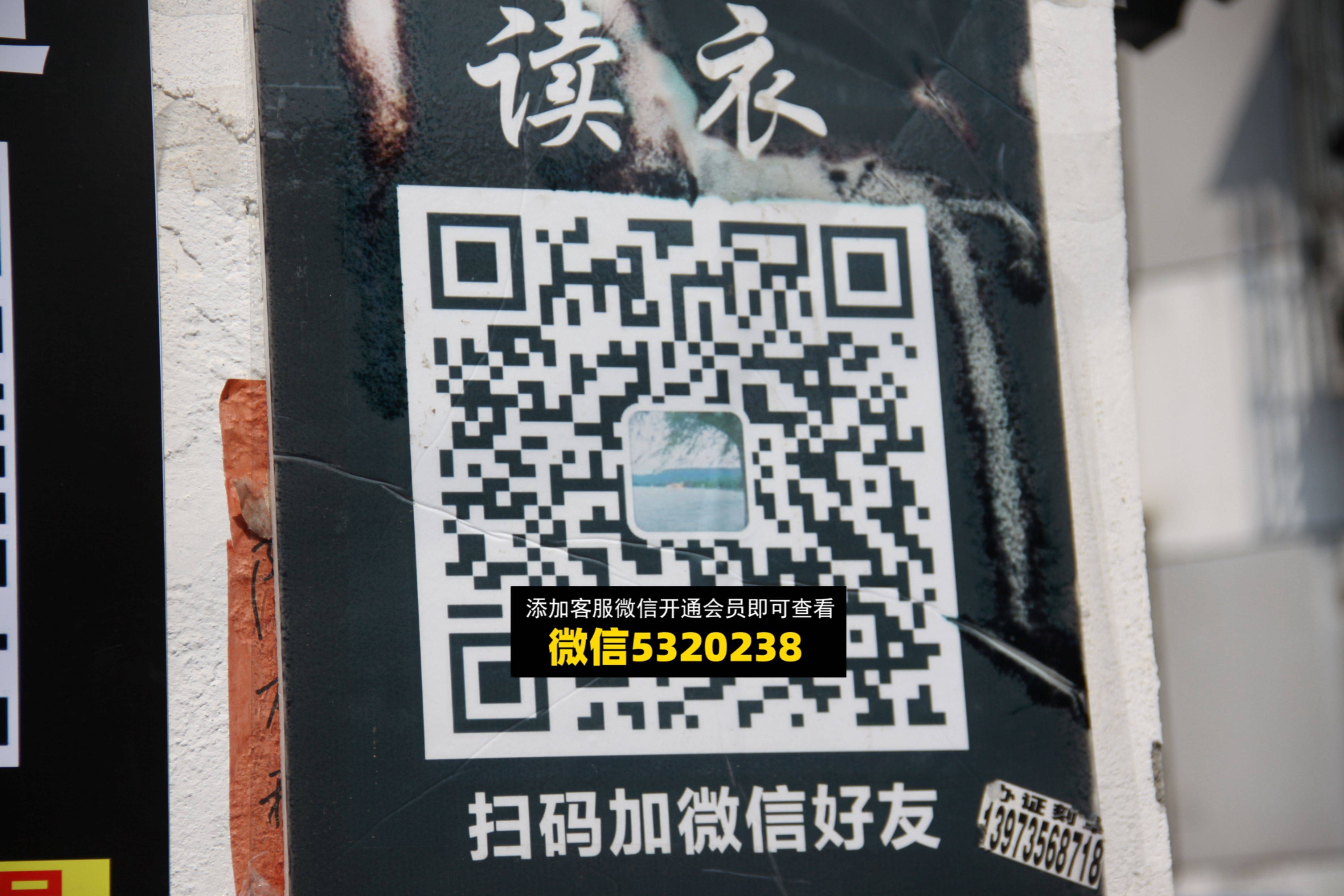 读衣
