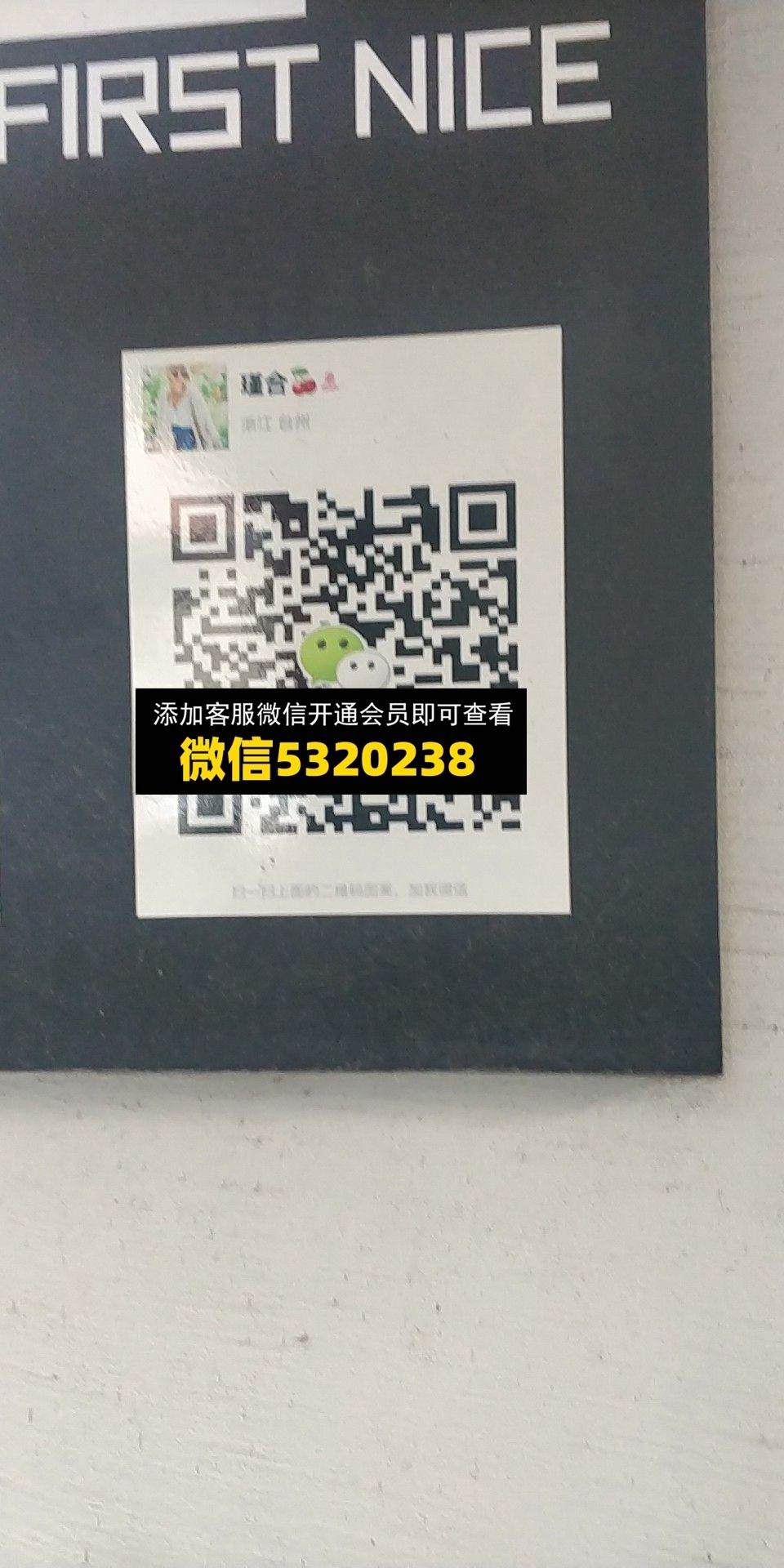 谨舍