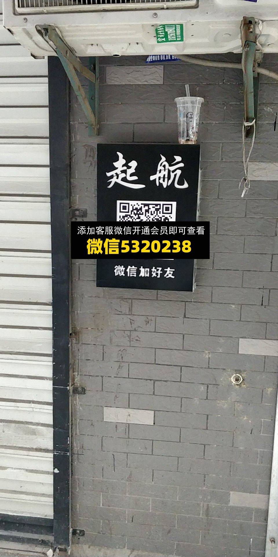 起航
