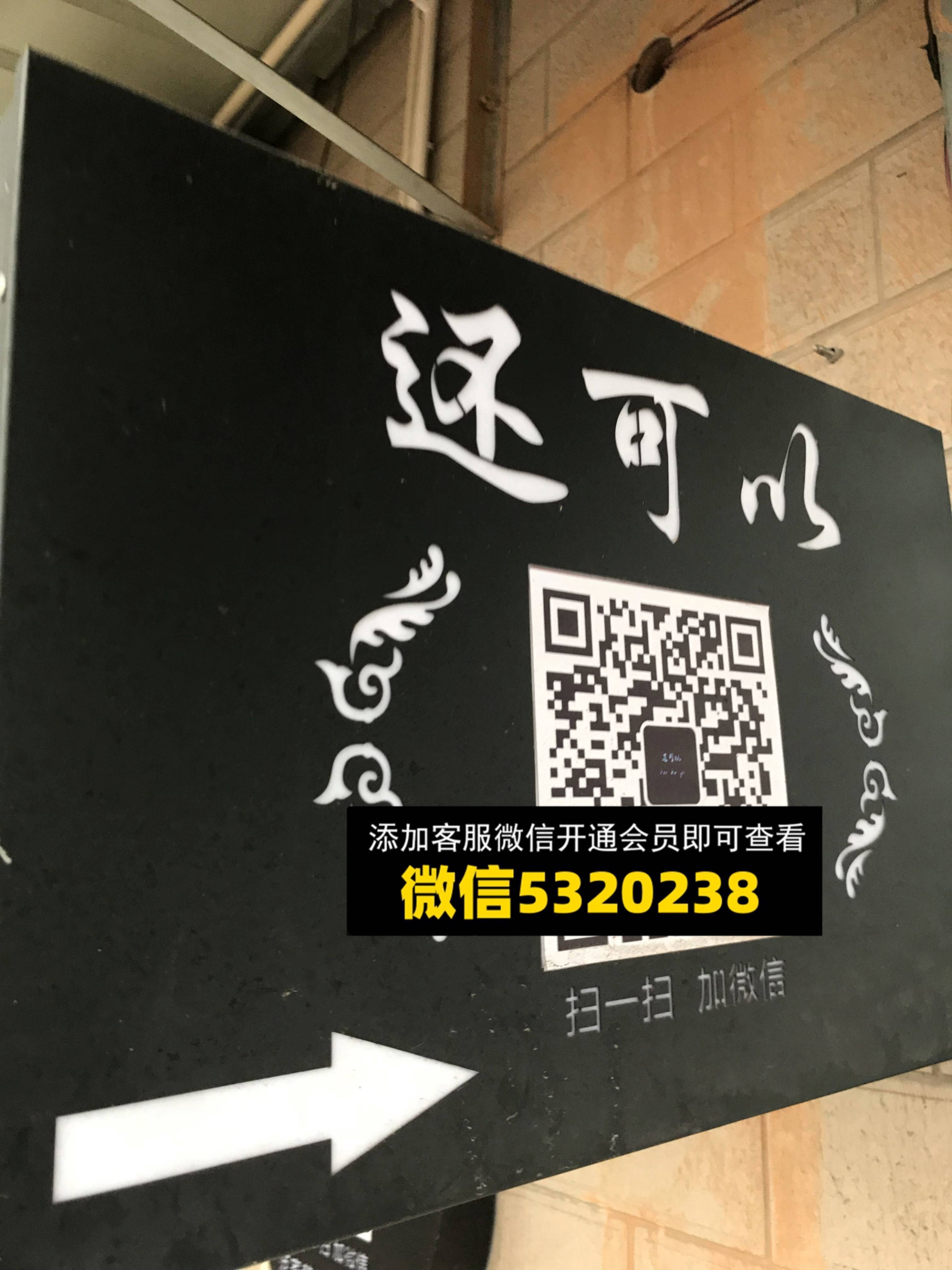 还可以