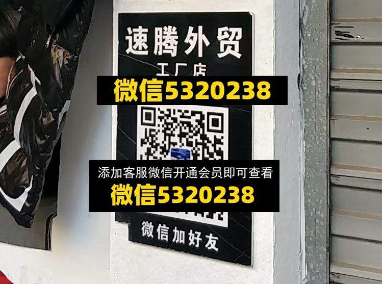 速腾