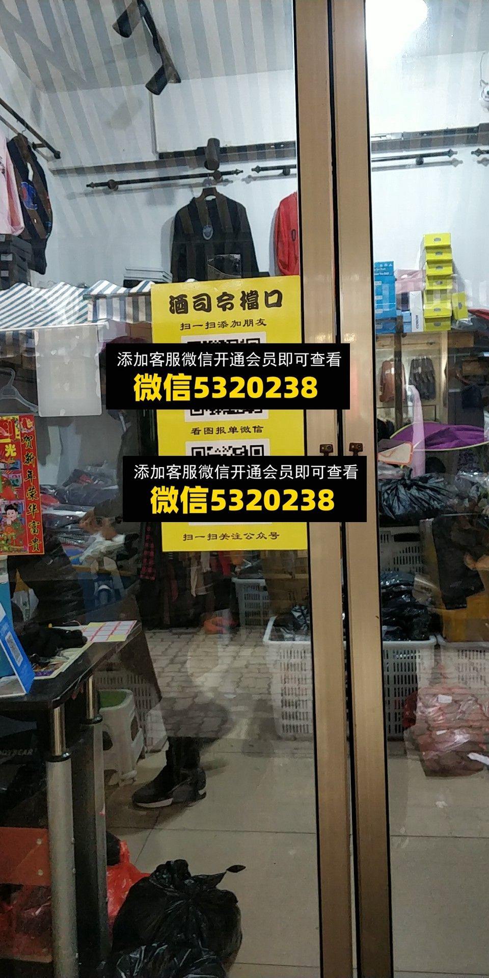 酒司令