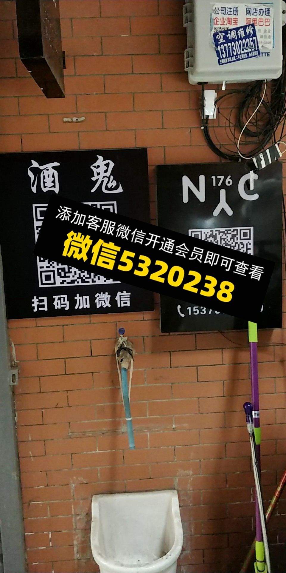 酒鬼 NYC
