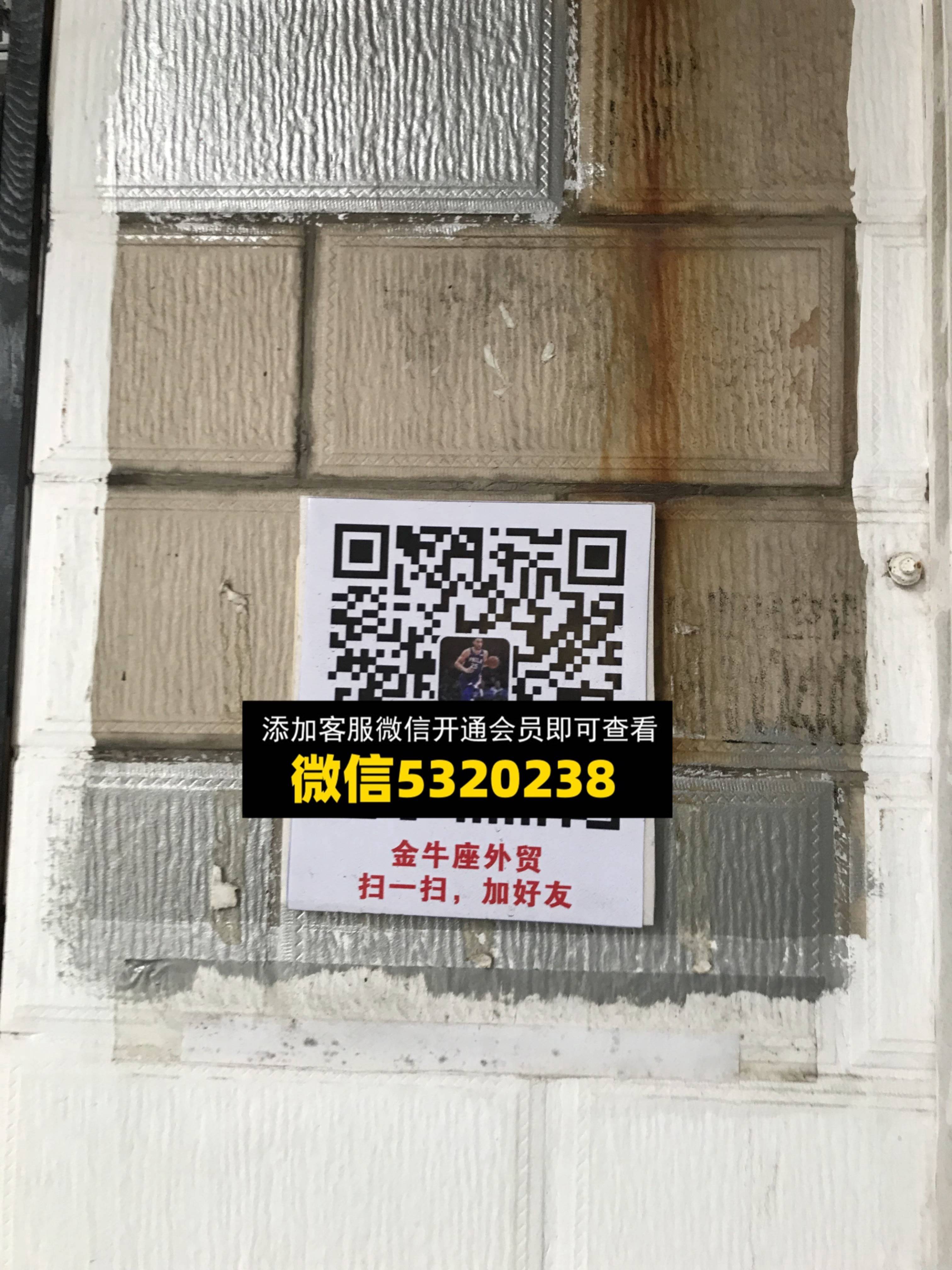 金牛座