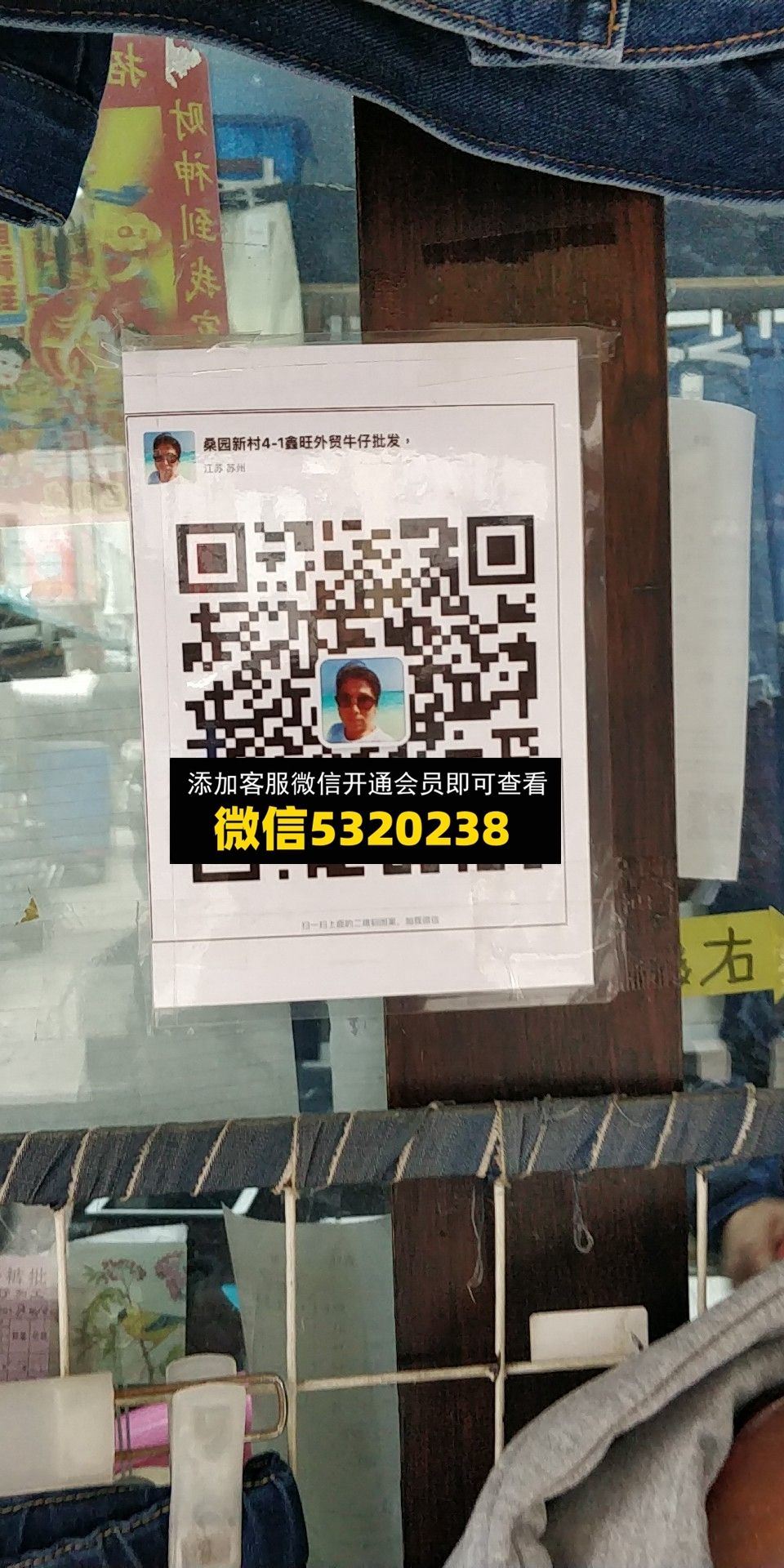 鑫旺外贸