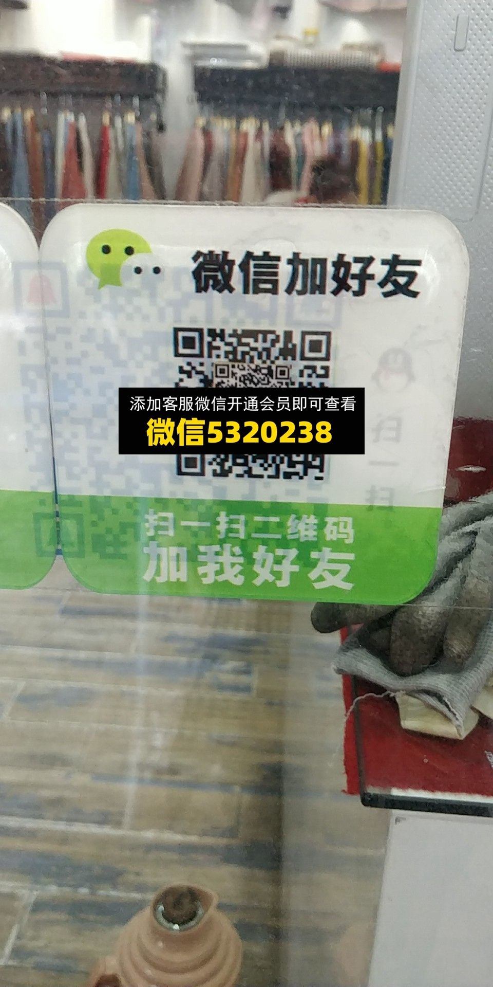 锦华