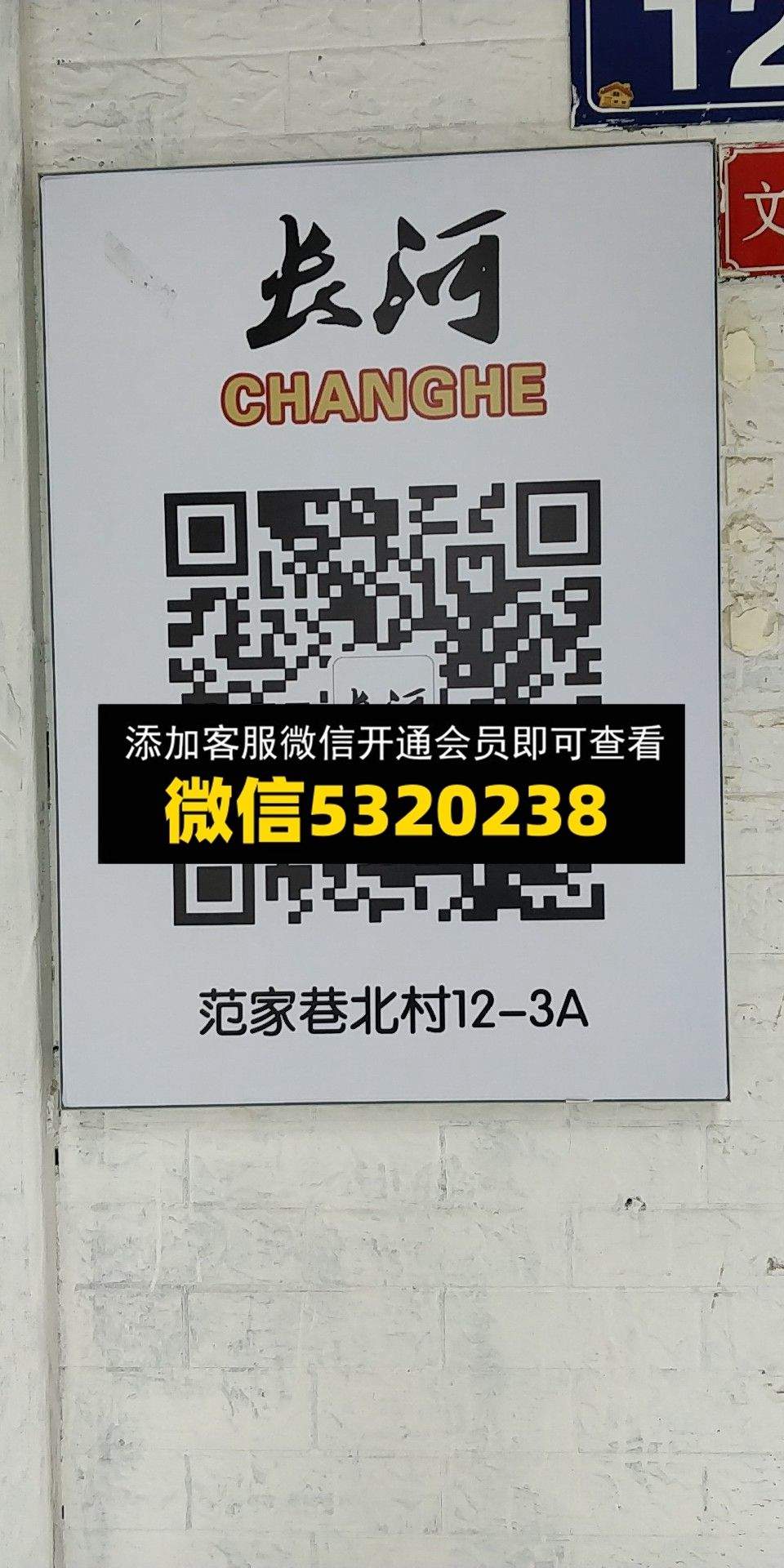 长河