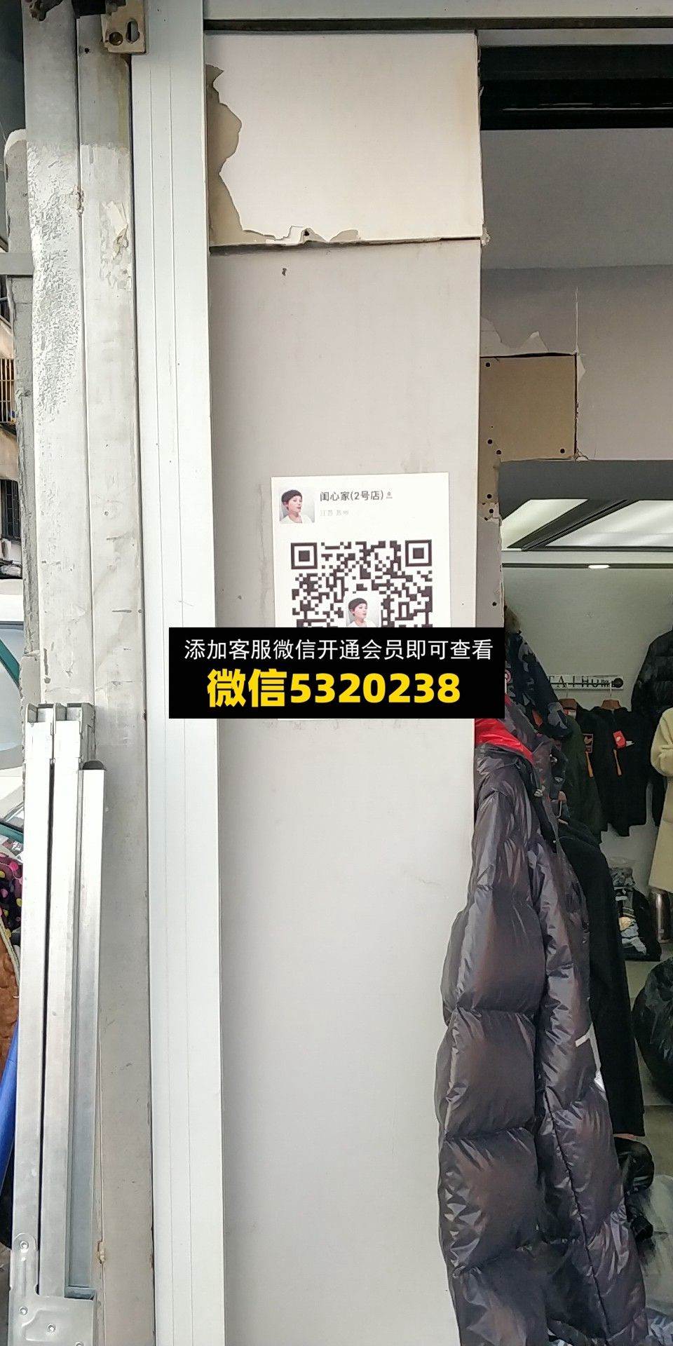 闺心家