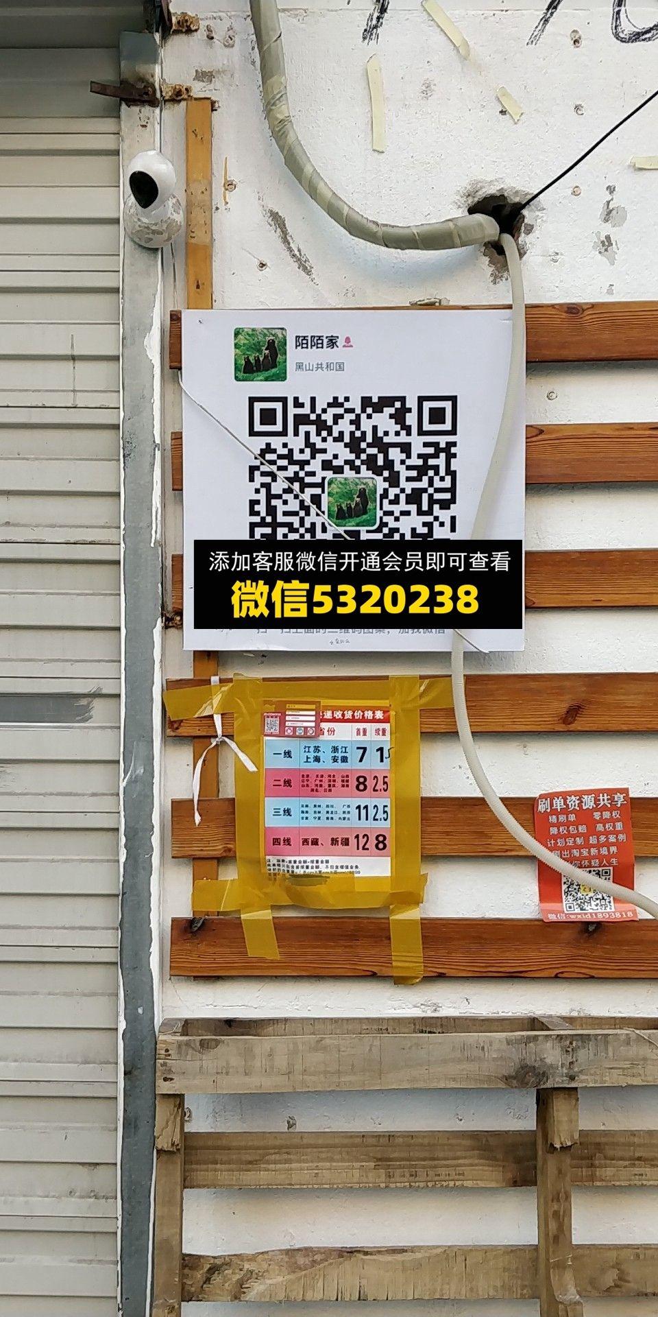 陌陌家