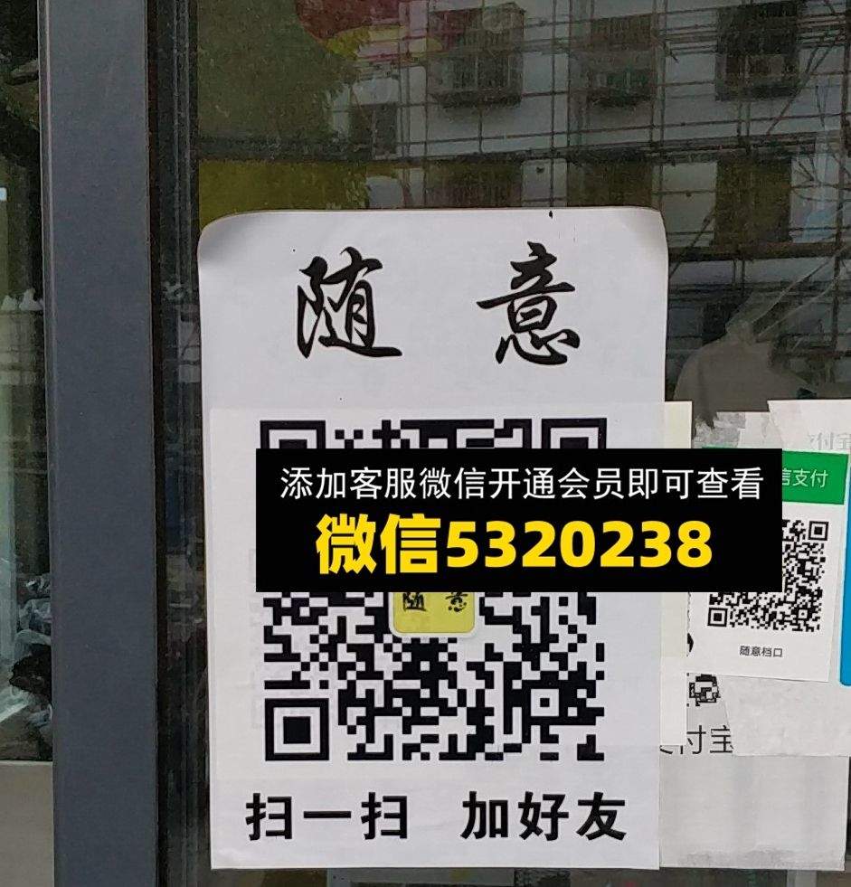 随意