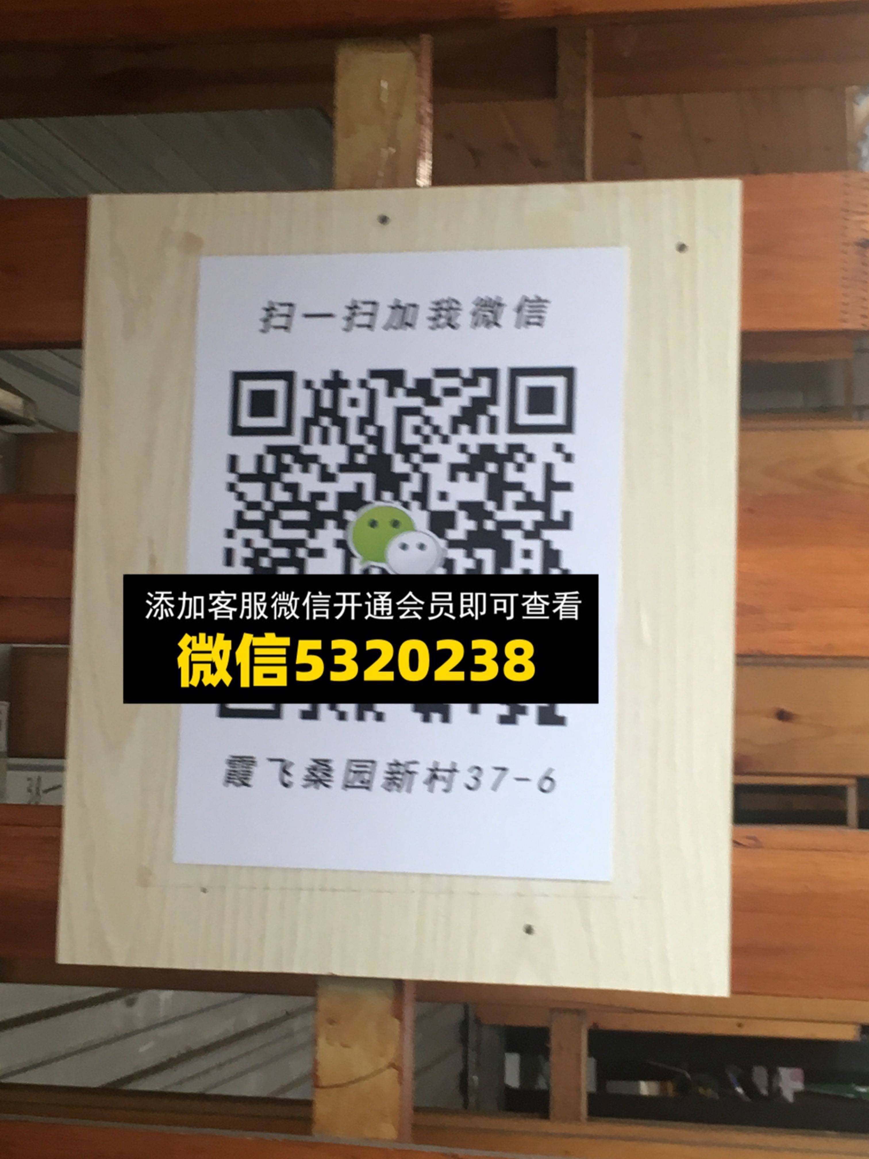 霞飞
