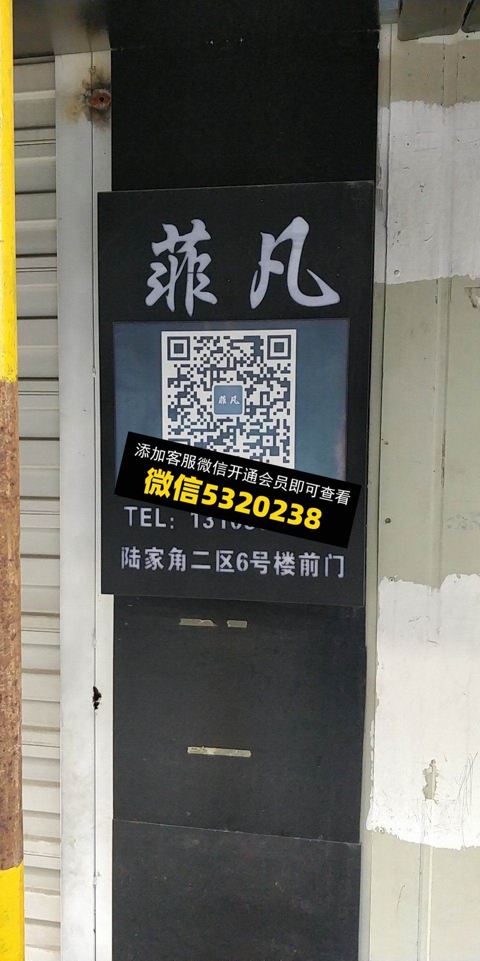 非凡