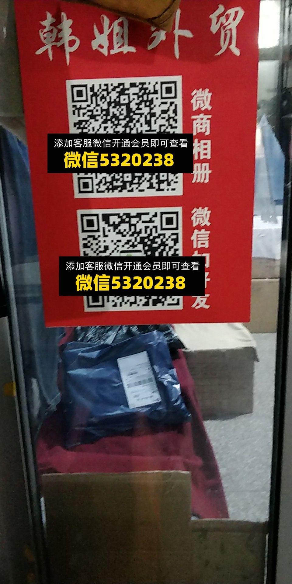 韩姐外贸