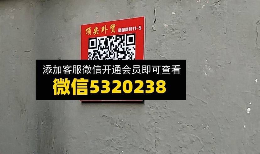 顶尖