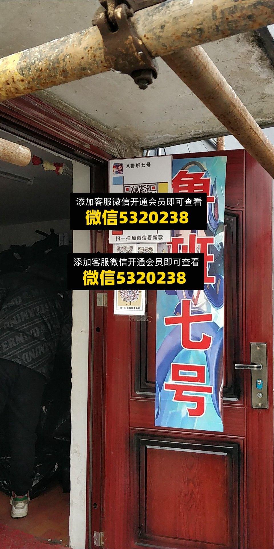 鲁班七号