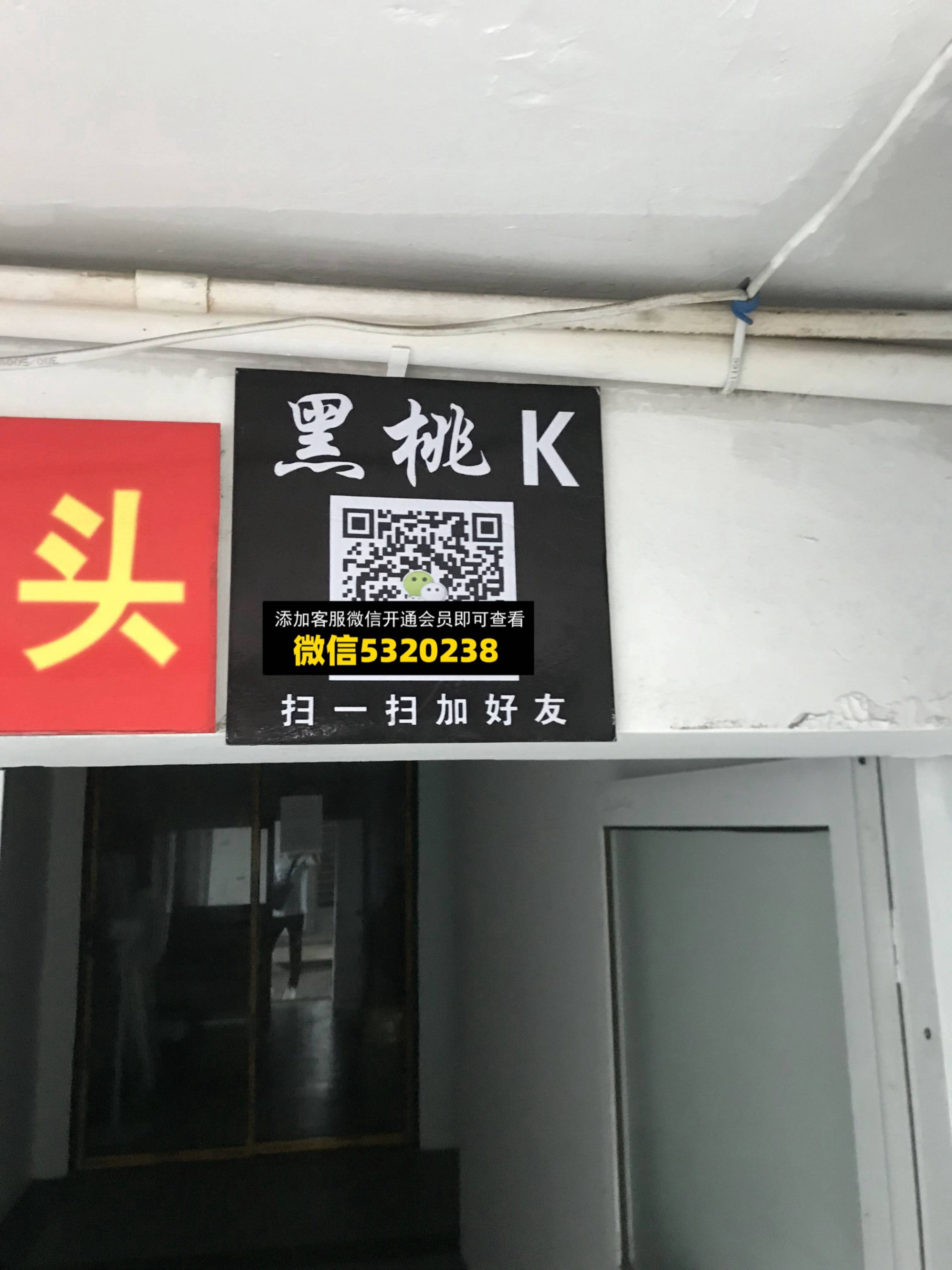 黑桃k