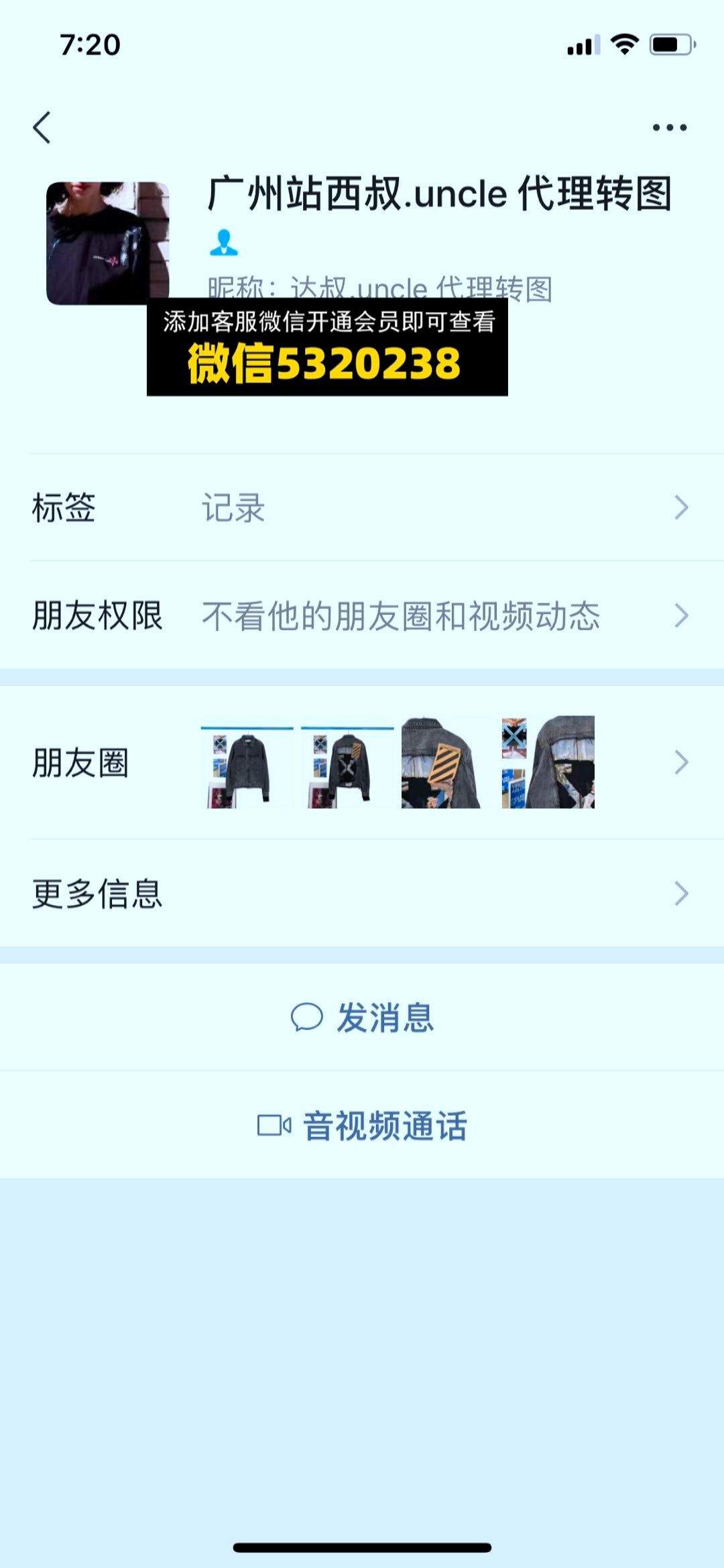 站西达叔uncle