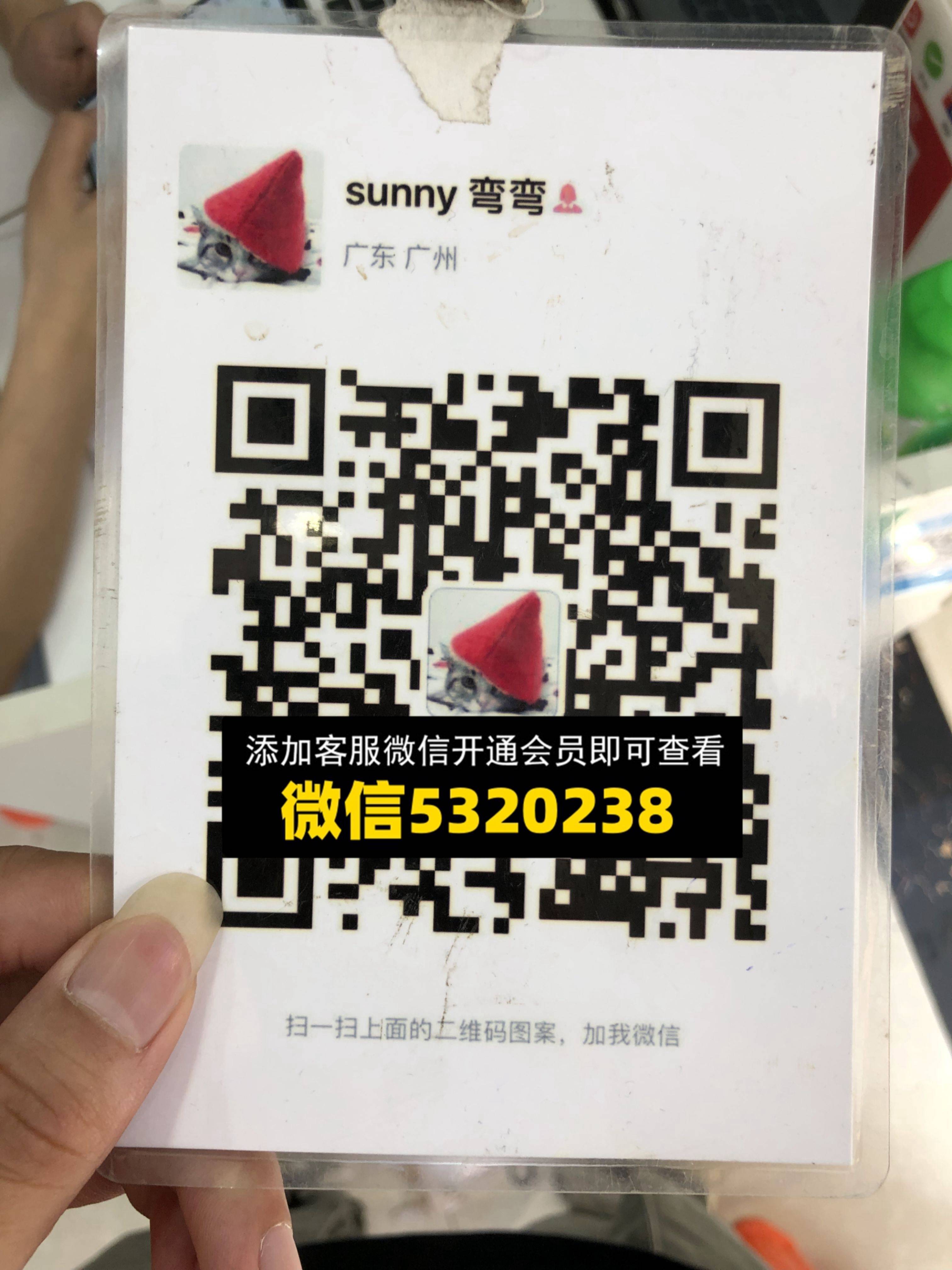sunny弯弯
