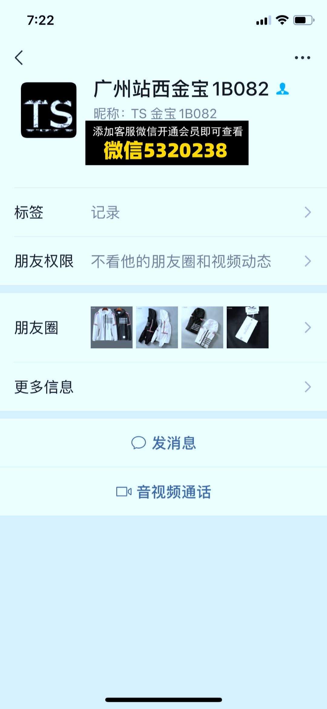 TS金宝1B082