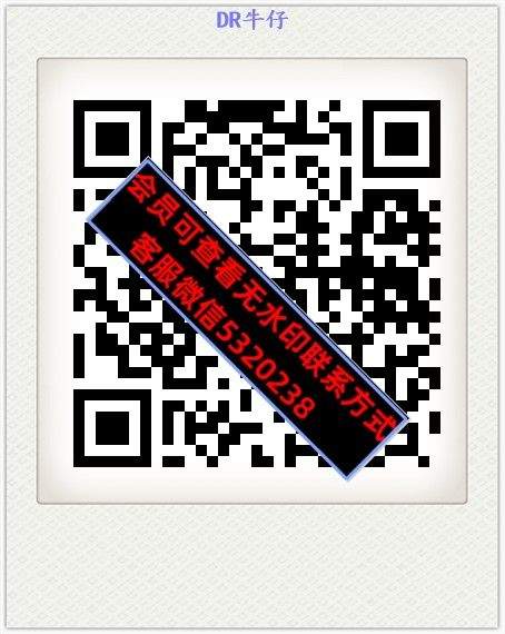 DR牛仔