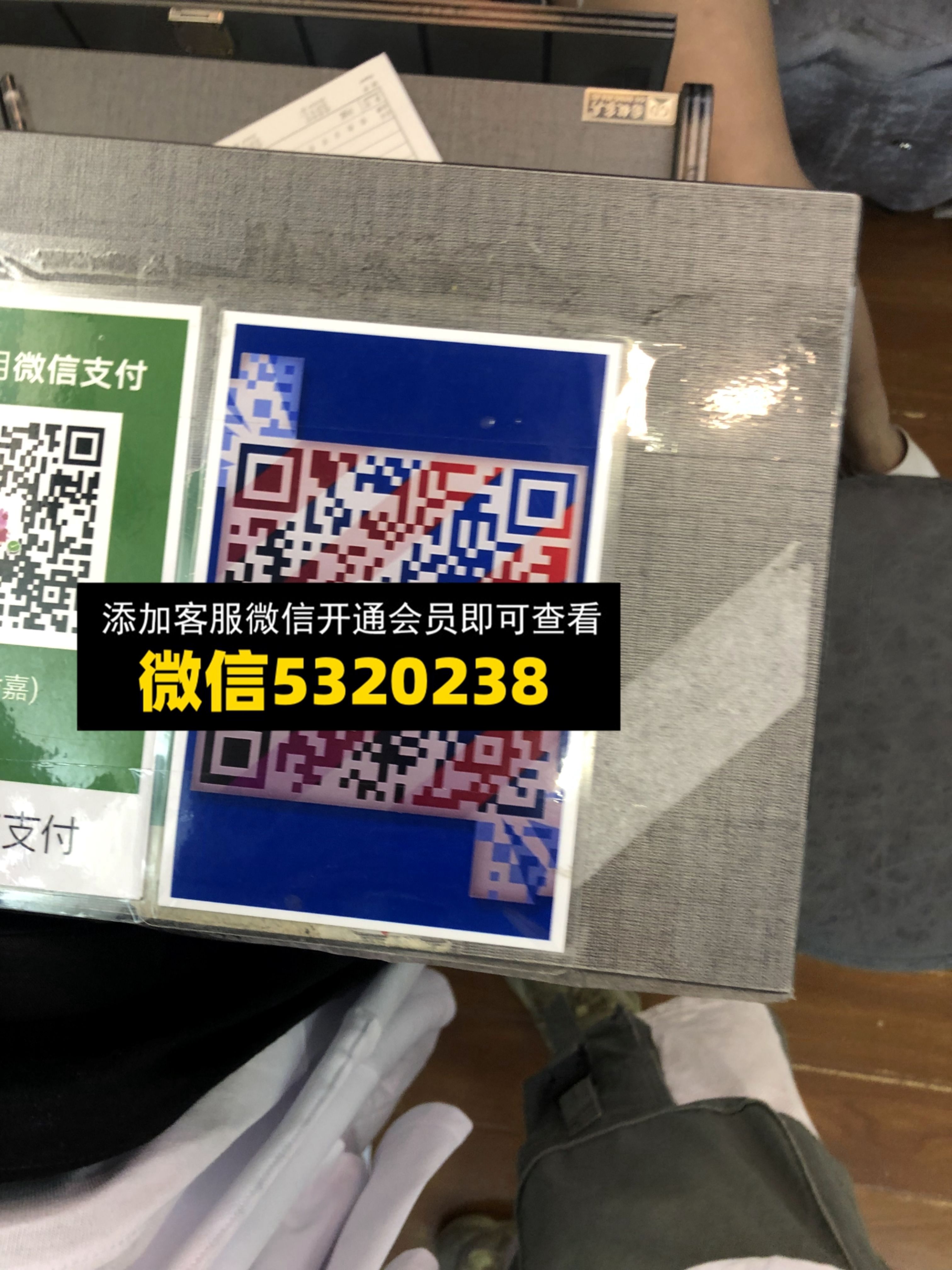 小七