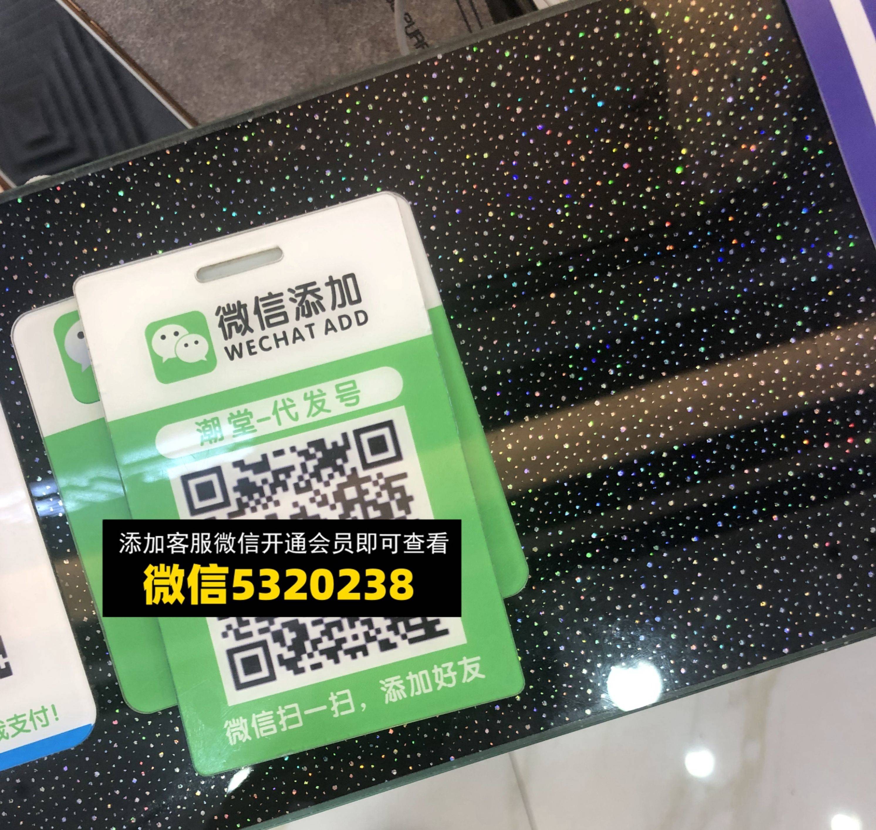 潮堂