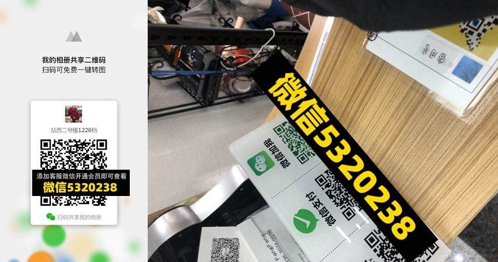 站西二号楼1226