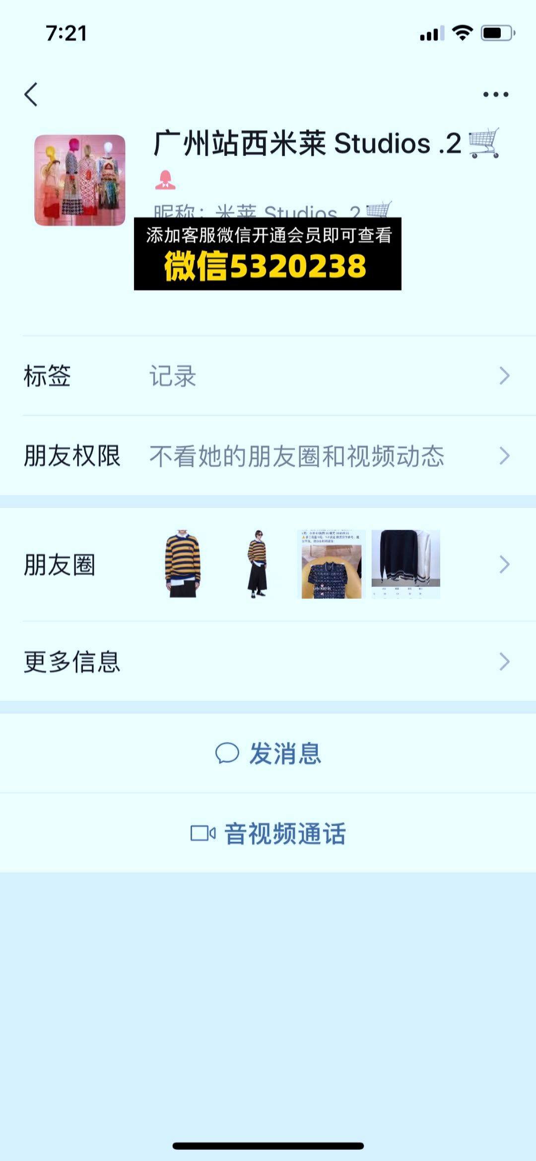 站西米莱Studios