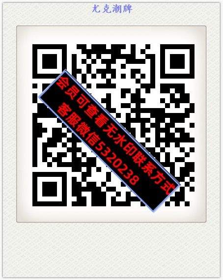 尤克潮牌