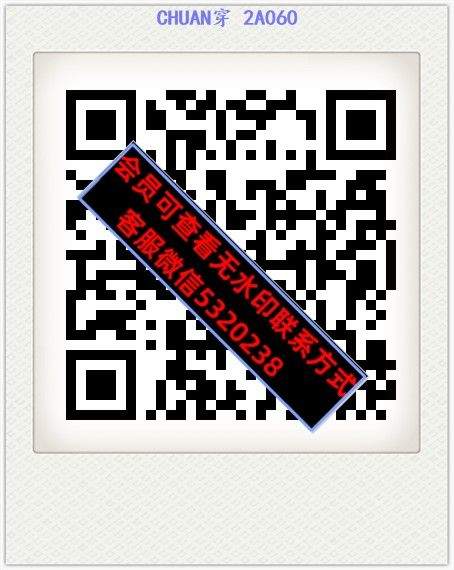 CHUAN穿 2A060