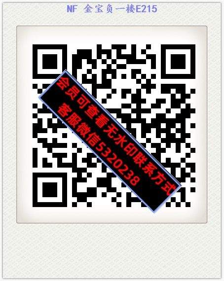NF 金宝负一楼E215