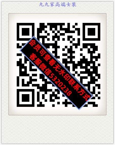 九九家高端女装