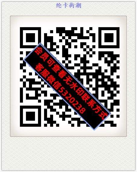 纶卡街潮