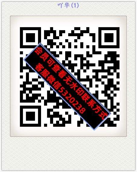 吖华(1)