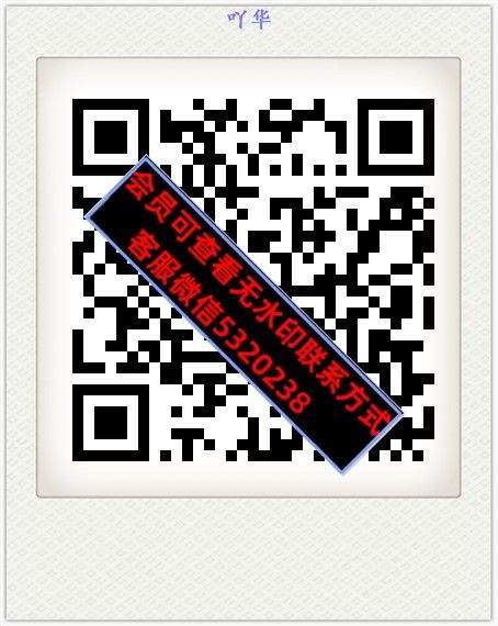 吖华