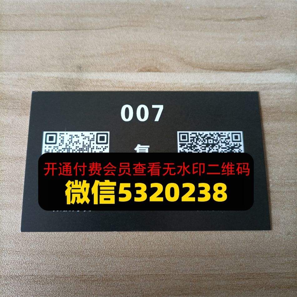 007复刻