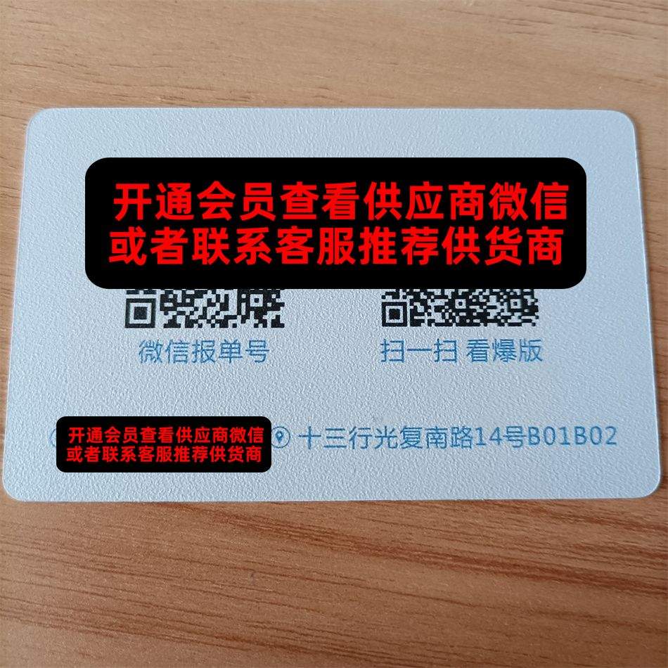 BBTIDE CARD