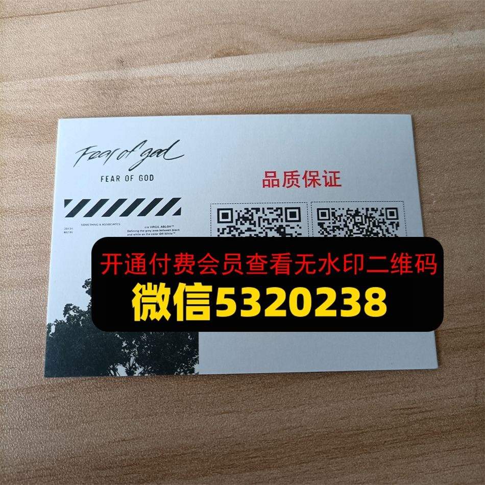 BP爆哥