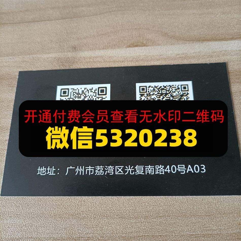 CH潮牌