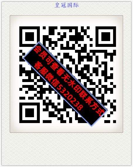 皇冠国际