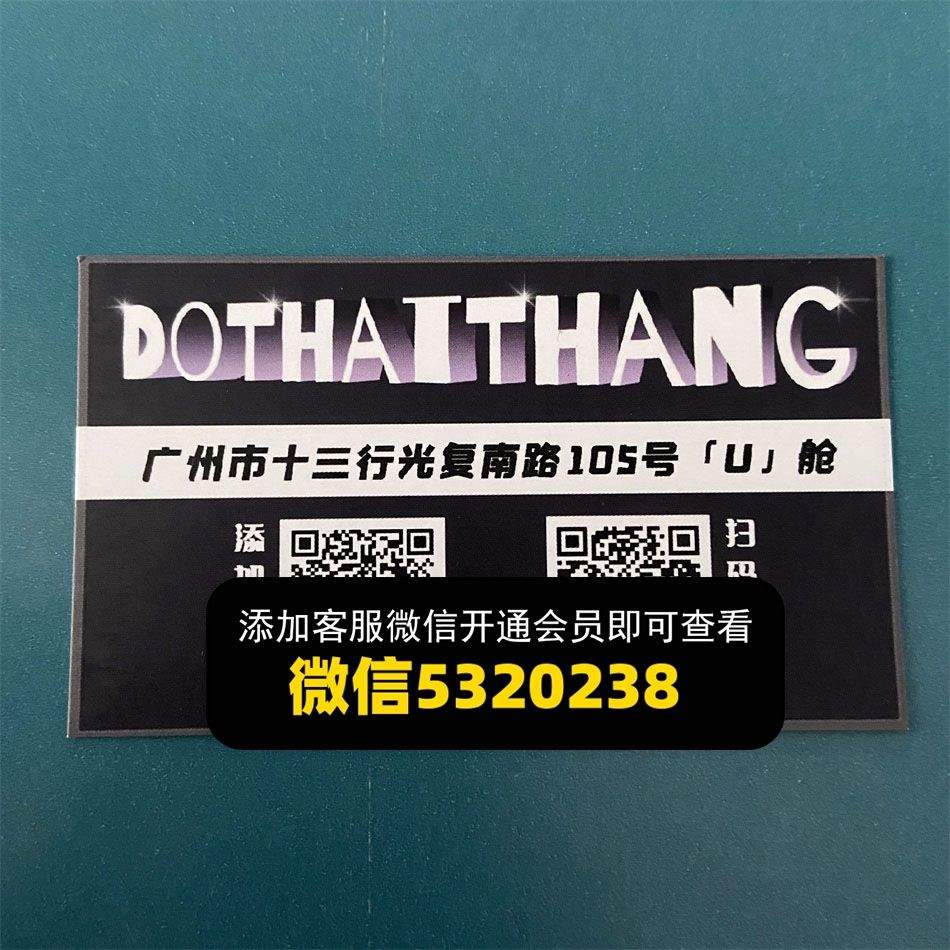 DTT