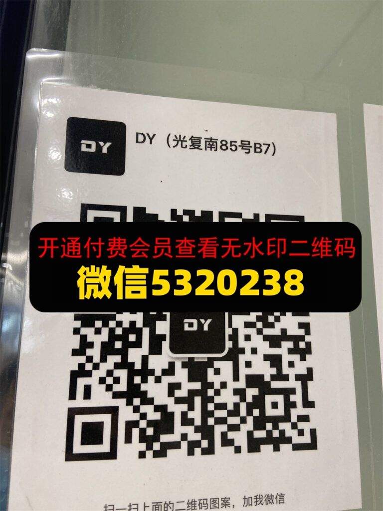 DY