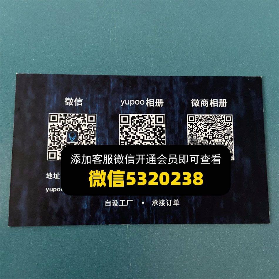 ET潮品
