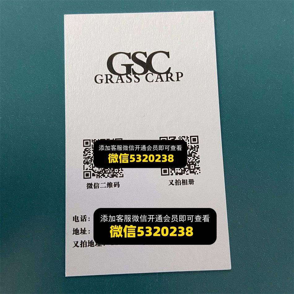 GSC