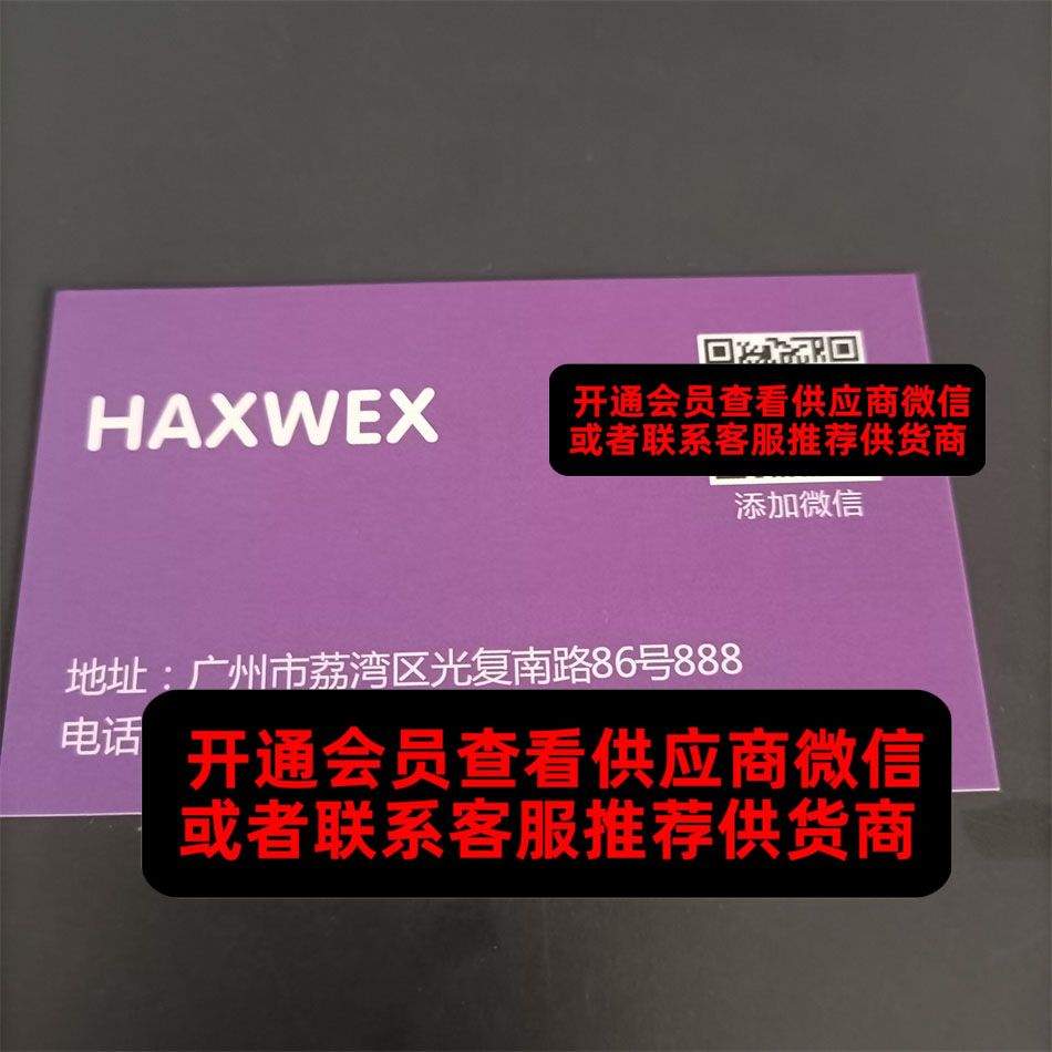 HAXWEX