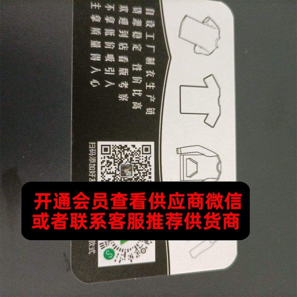 HD国潮集合店