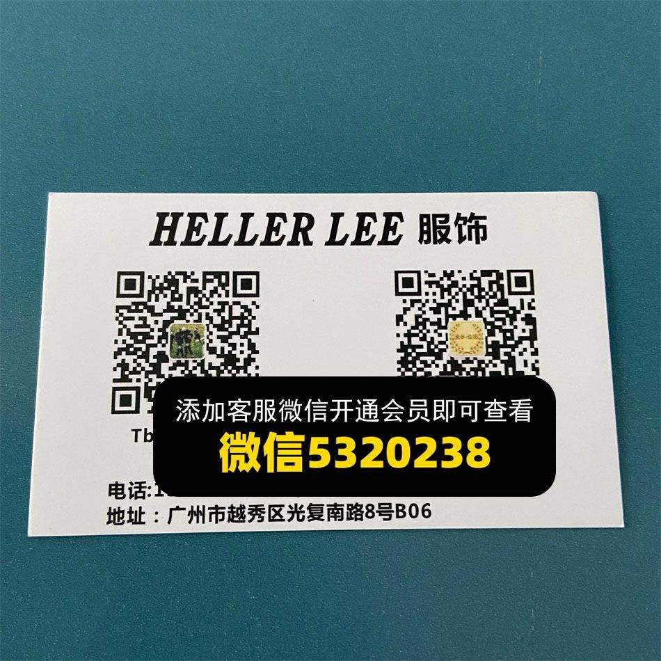 HELLER LEE服饰