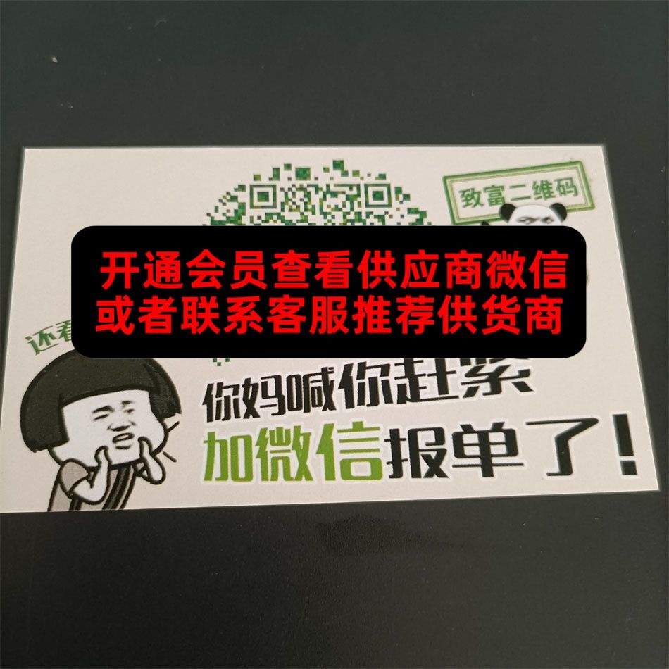 HOLD潮牌