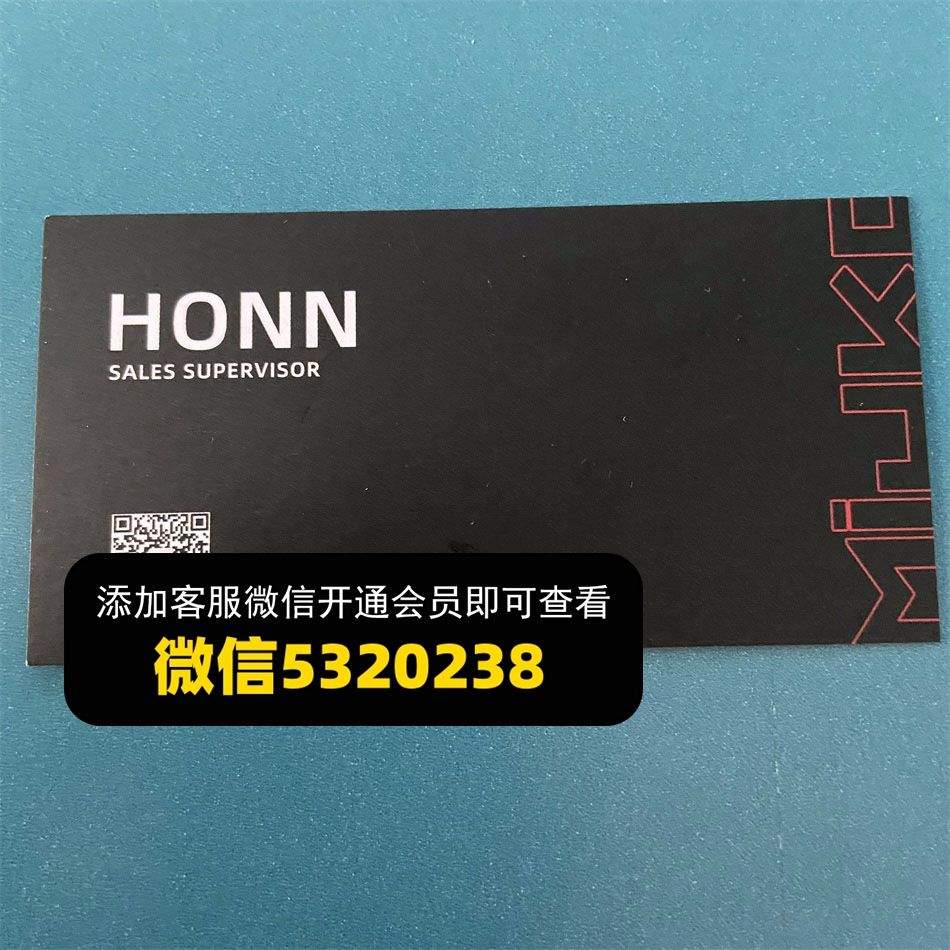 HONN